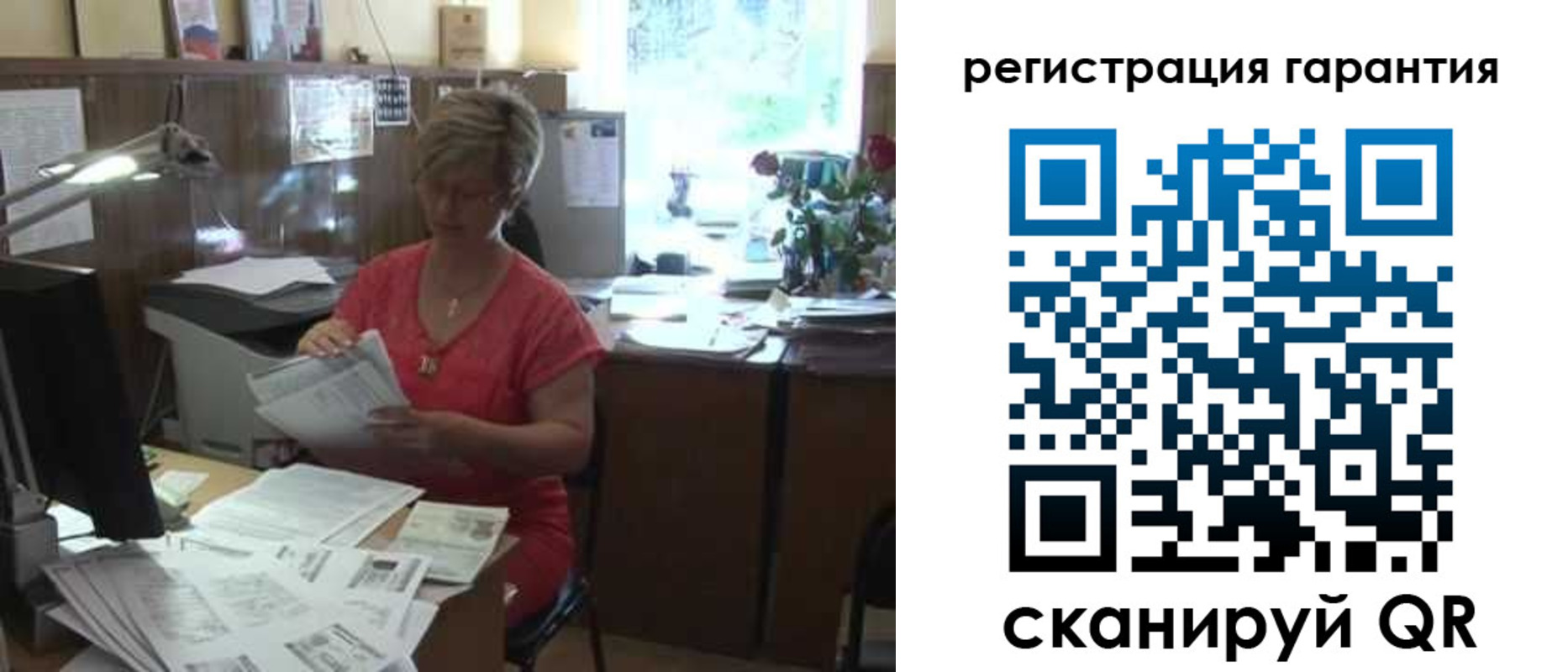 купить прописку в Губкине