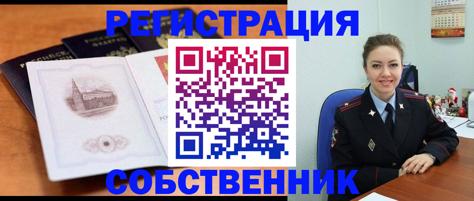 найти адрес прописки в Губкине