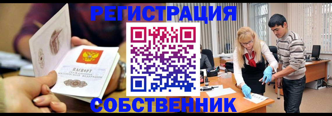 регистрация для дет. сада в Губкине
