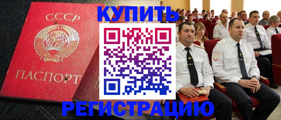 временная регистрация госуслуги в Губкине